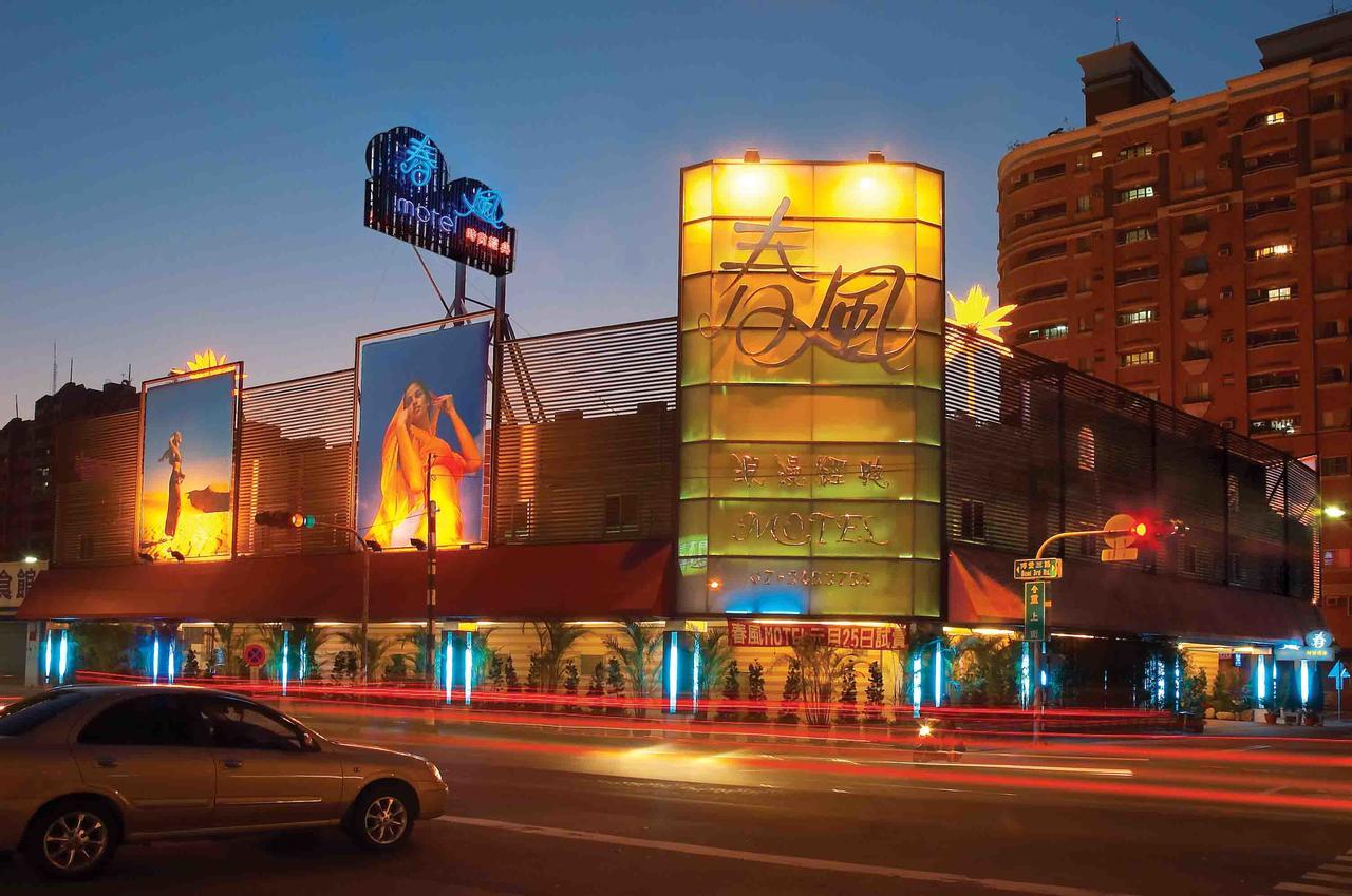 גאושיונג Spring Breeze Boutique Motel מראה חיצוני תמונה